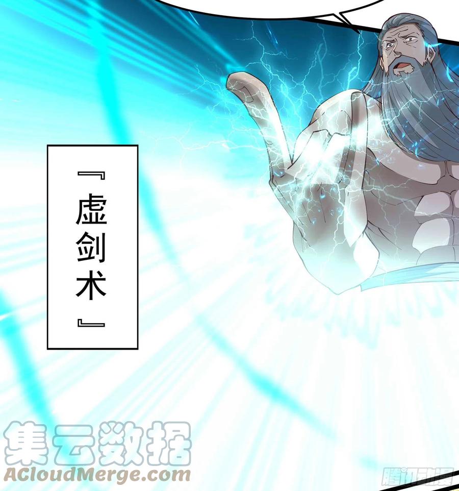 第259话 浩然降临20