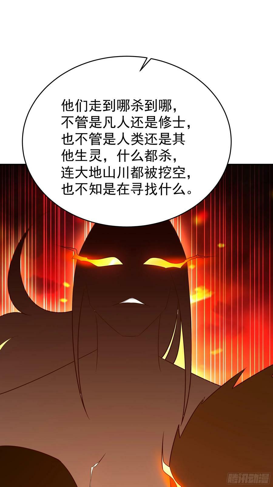 第406话 差点坐化29