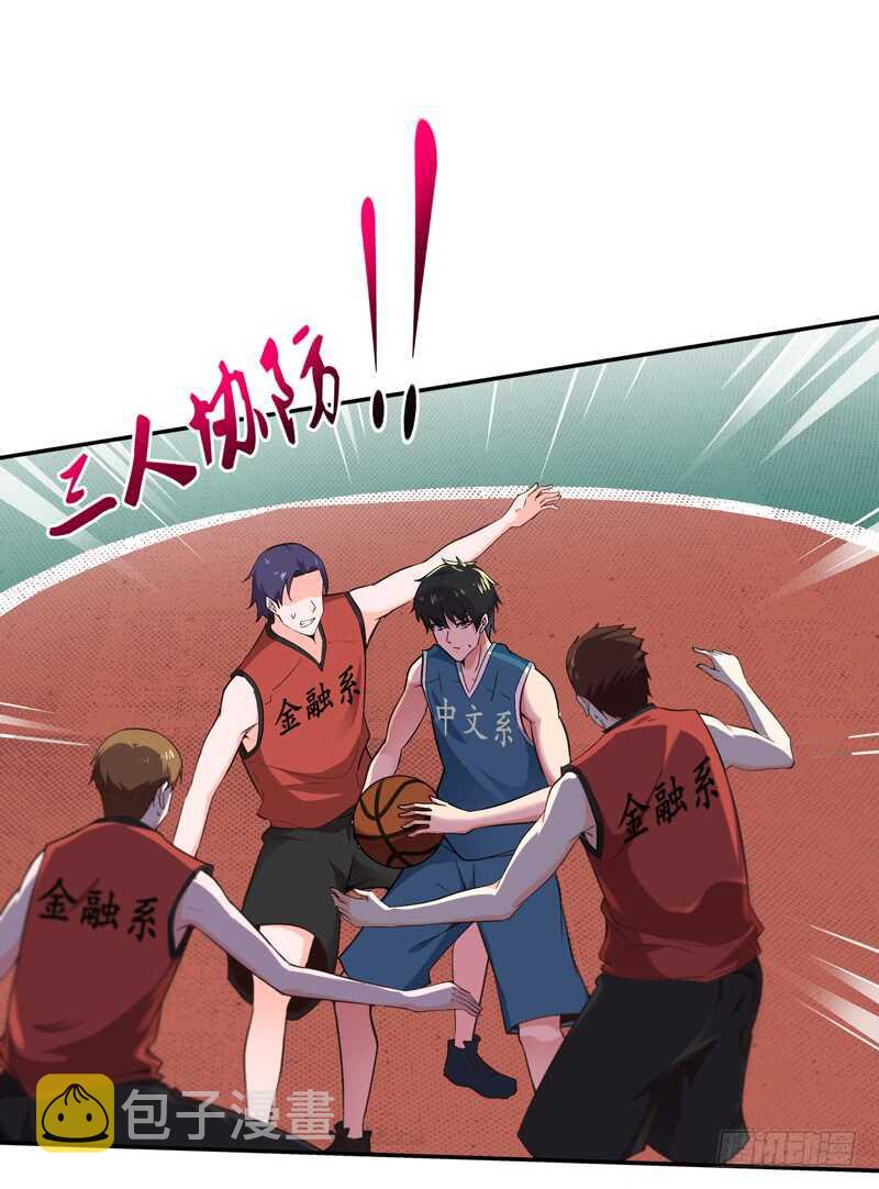第63话 球赛得胜25