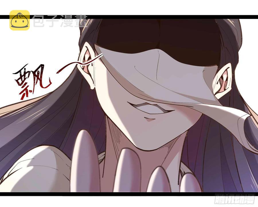 第266话 关门打狗29