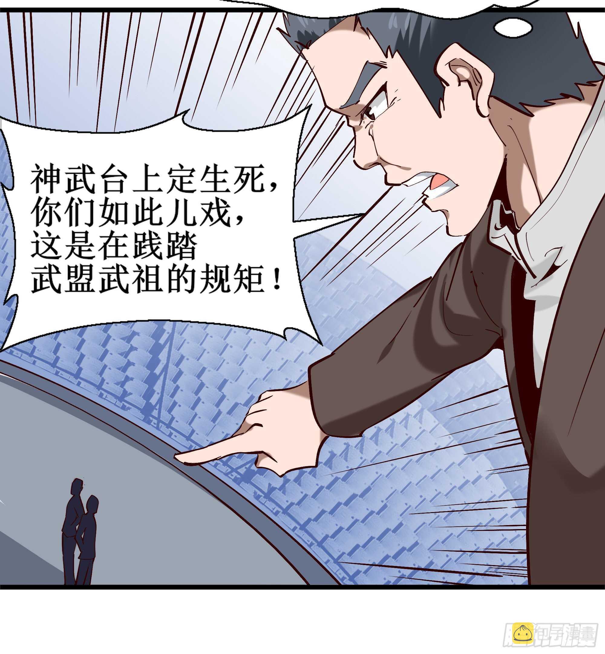 第186话 瞩目之战29