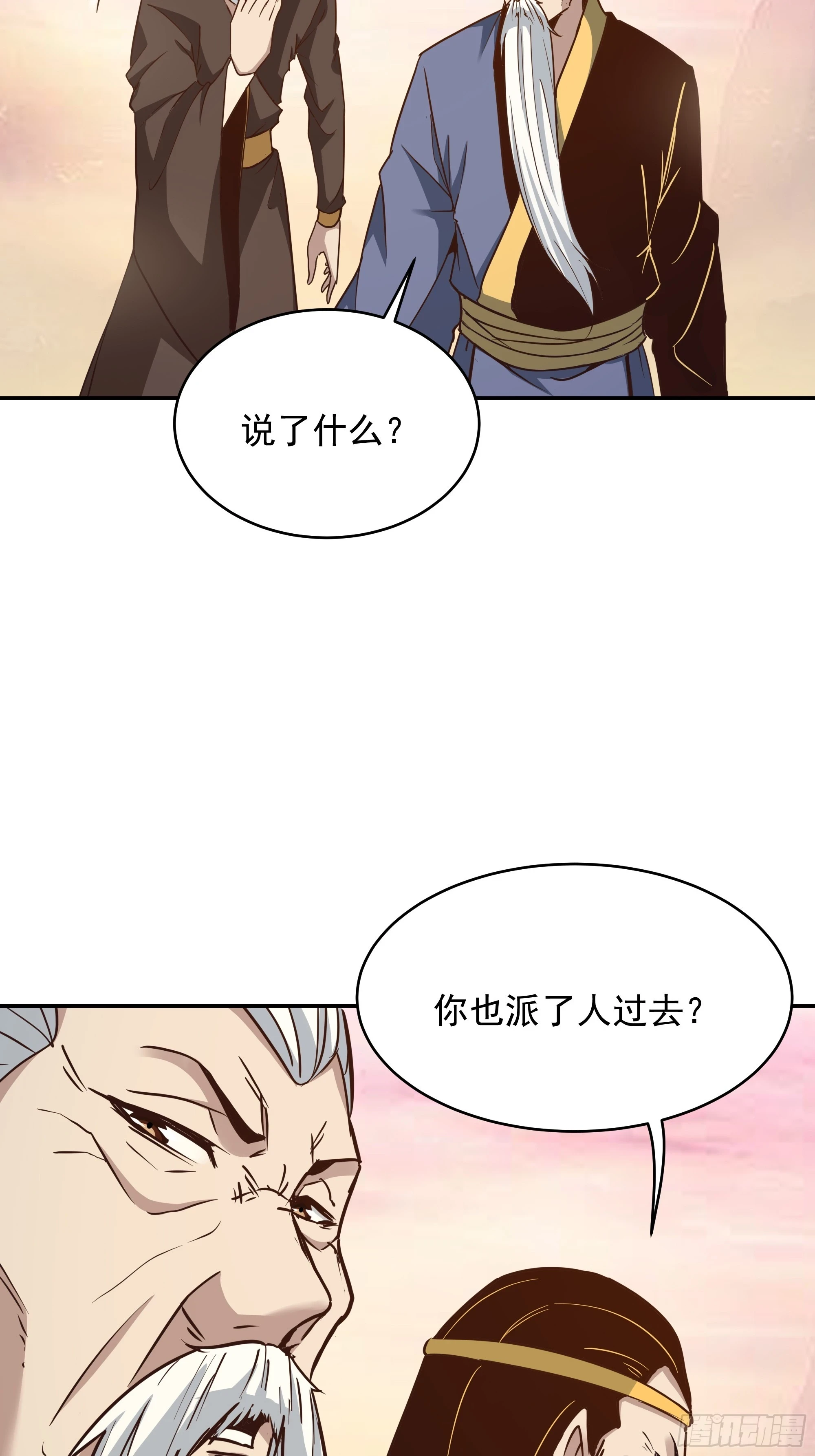 第389话 时之塔32