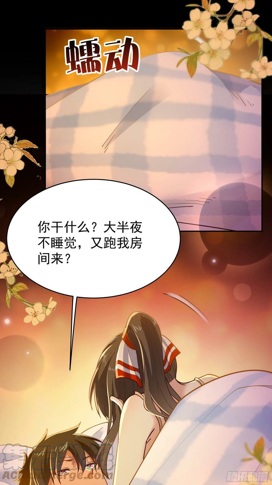 第400话大猪蹄子（周五单更）18