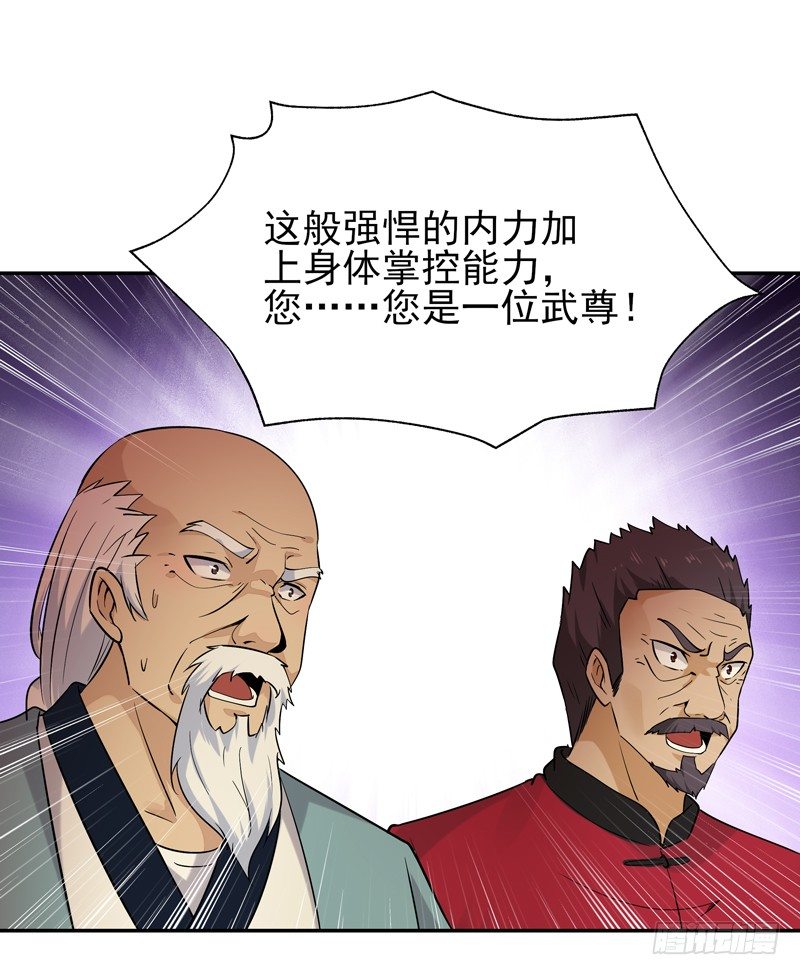 第35话 心服口服4
