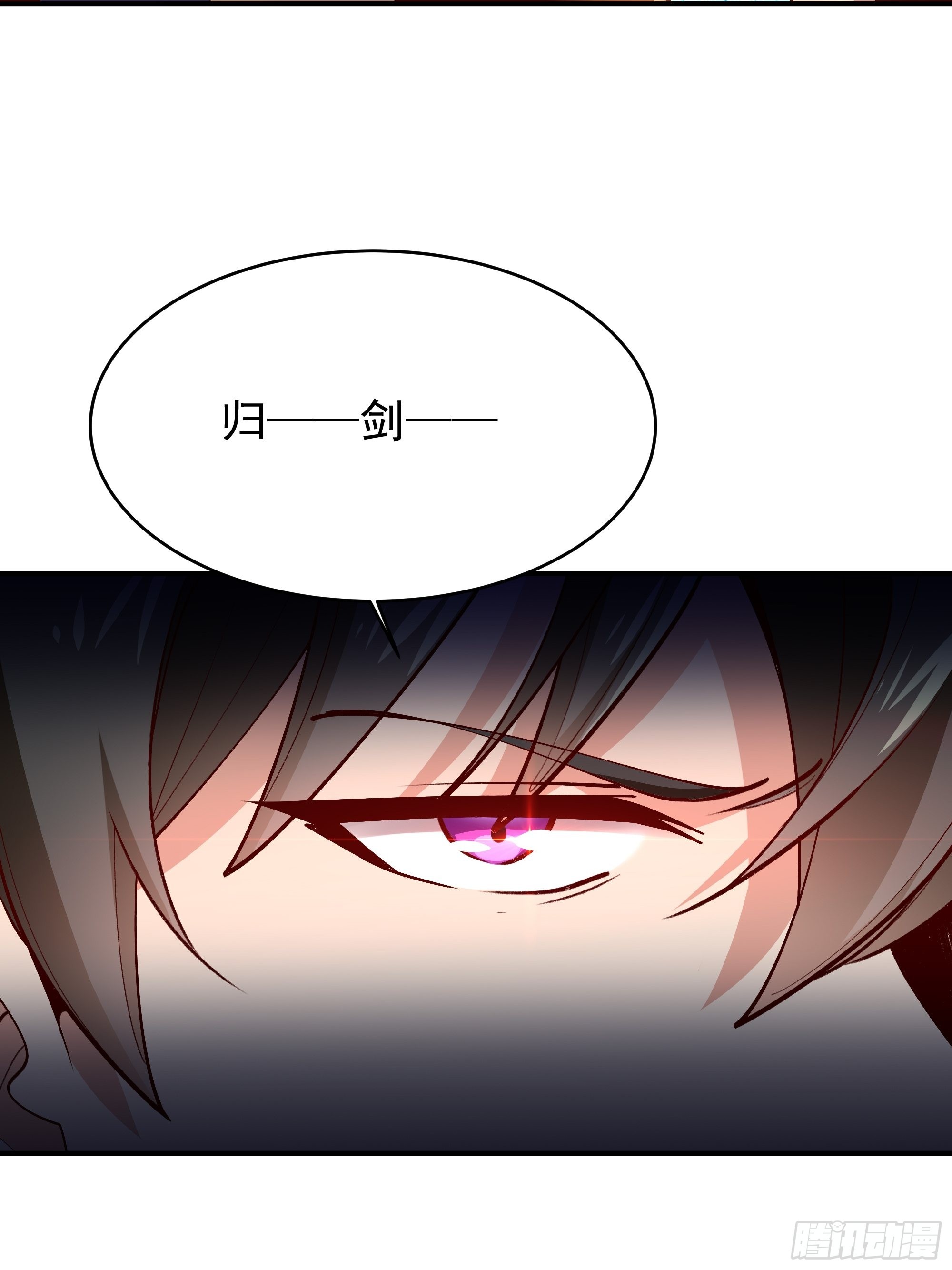 第340话 星神大人12