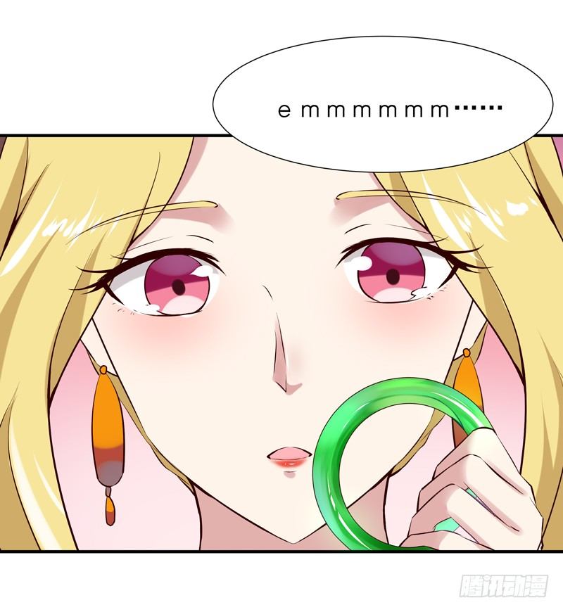 第14话 魔女出逃16