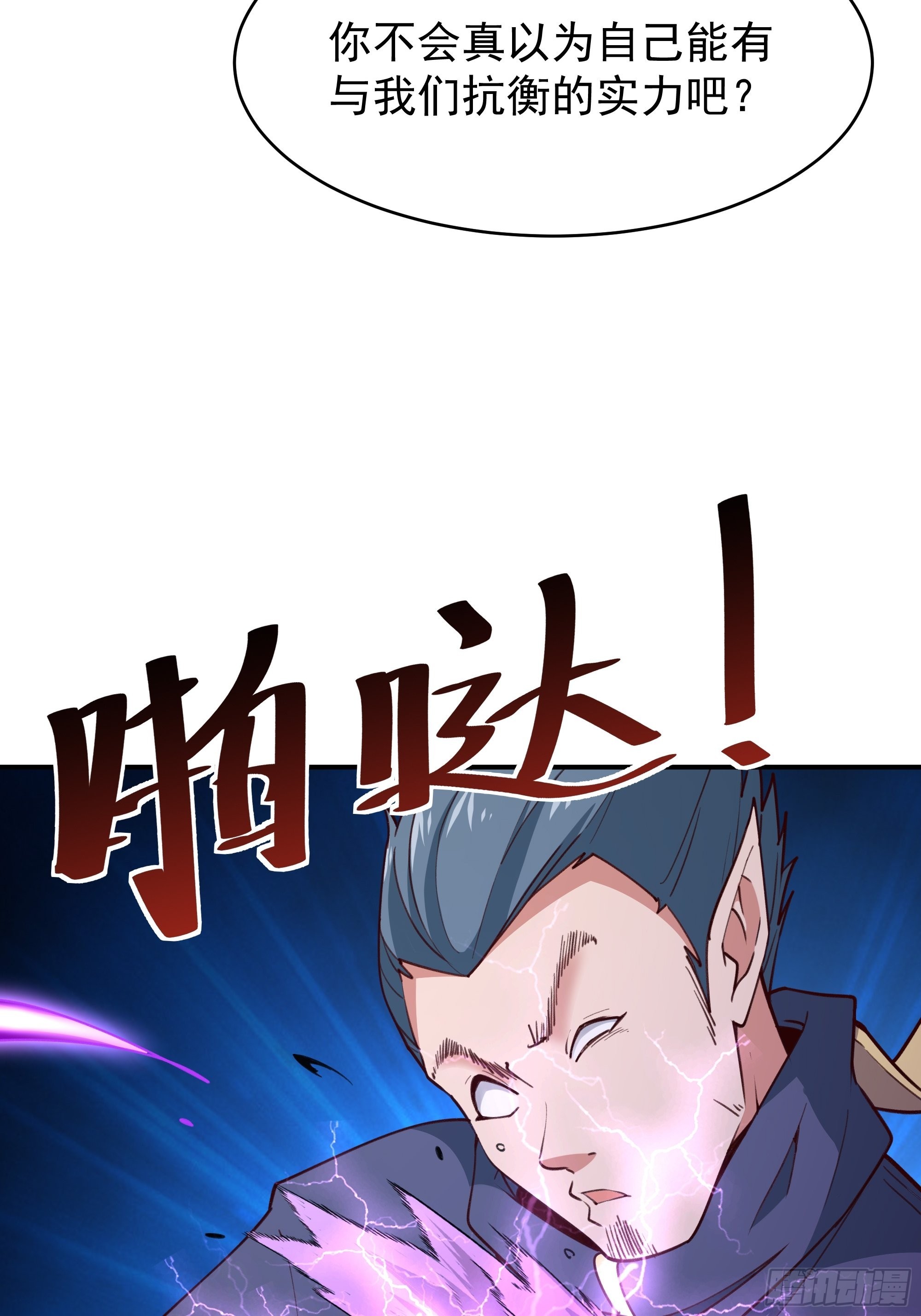 第354话 完成三杀8