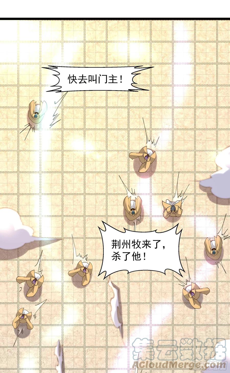 第256话 配合进攻36