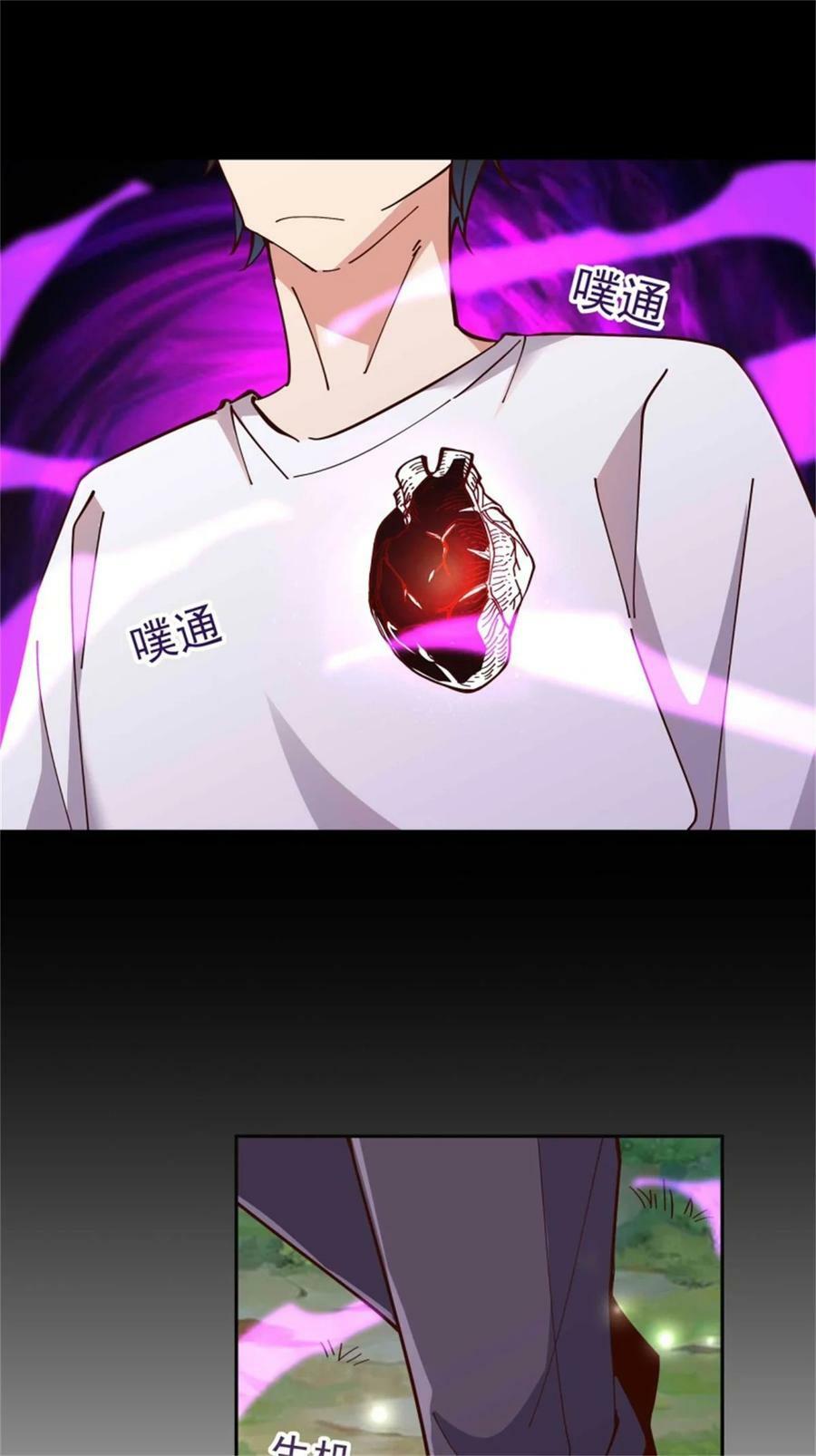 第413话 随我出征，战！1