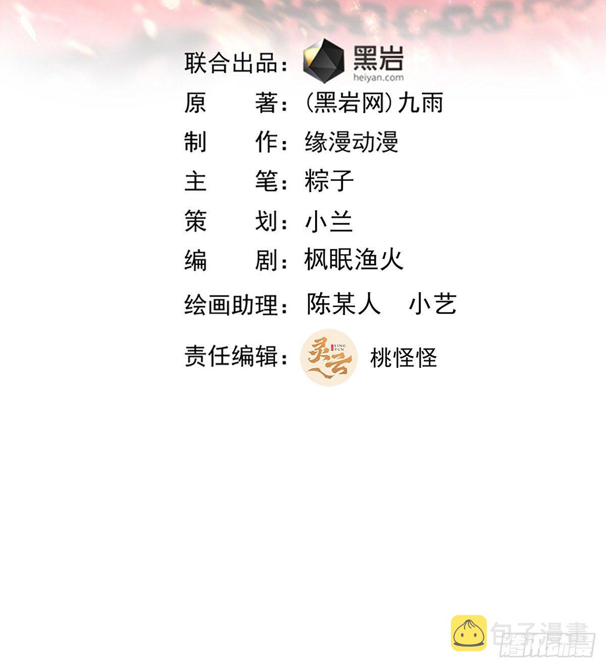 第201话 是个孩子1