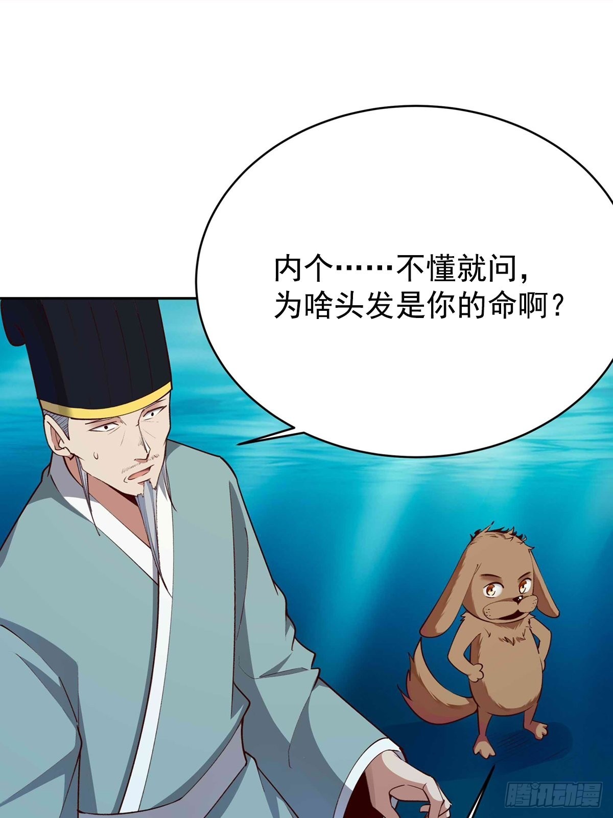 第355话 两种法则37