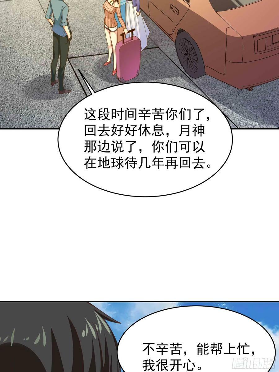 第395话 证道之战19