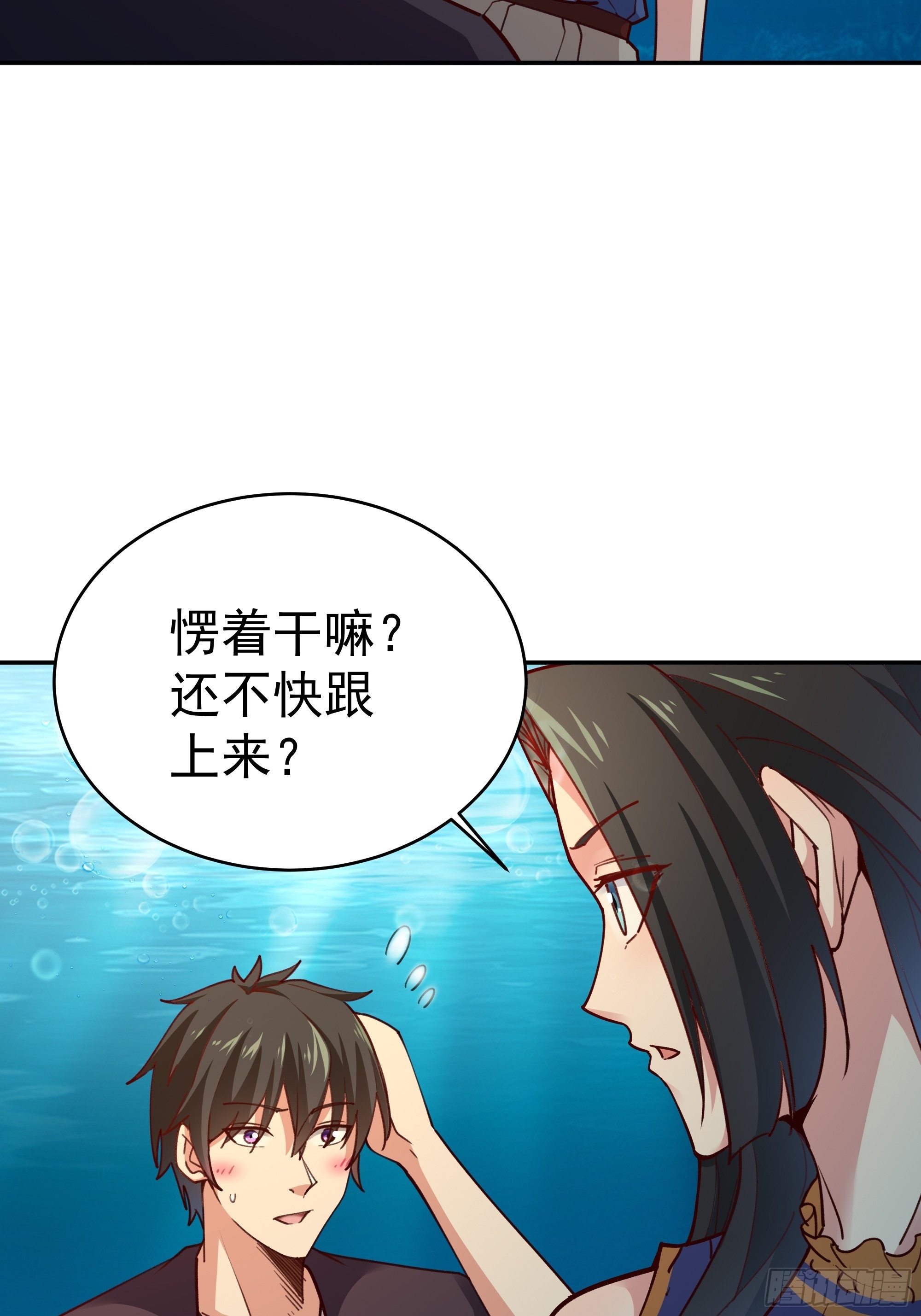 第361话 一跃成龙9