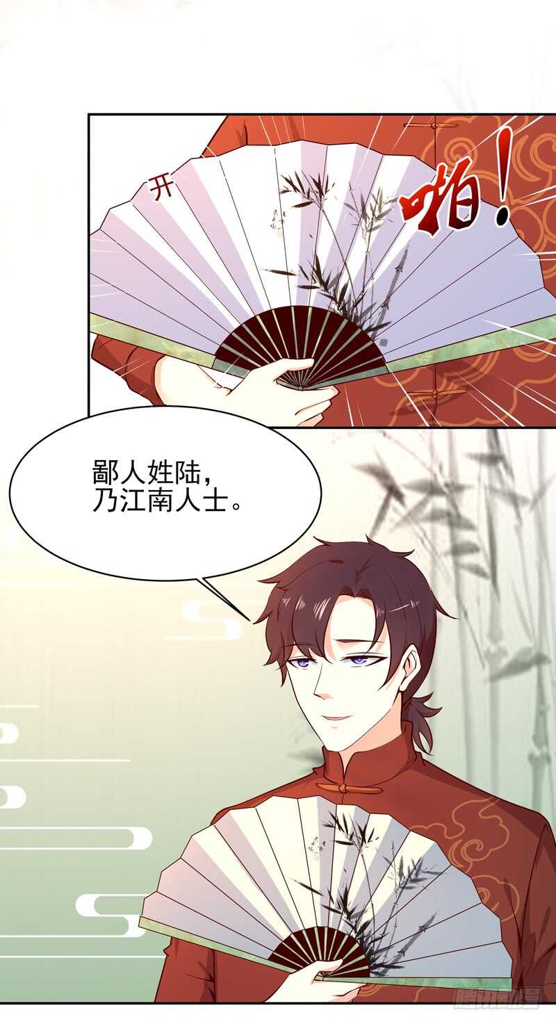 第41话 都是垃圾19