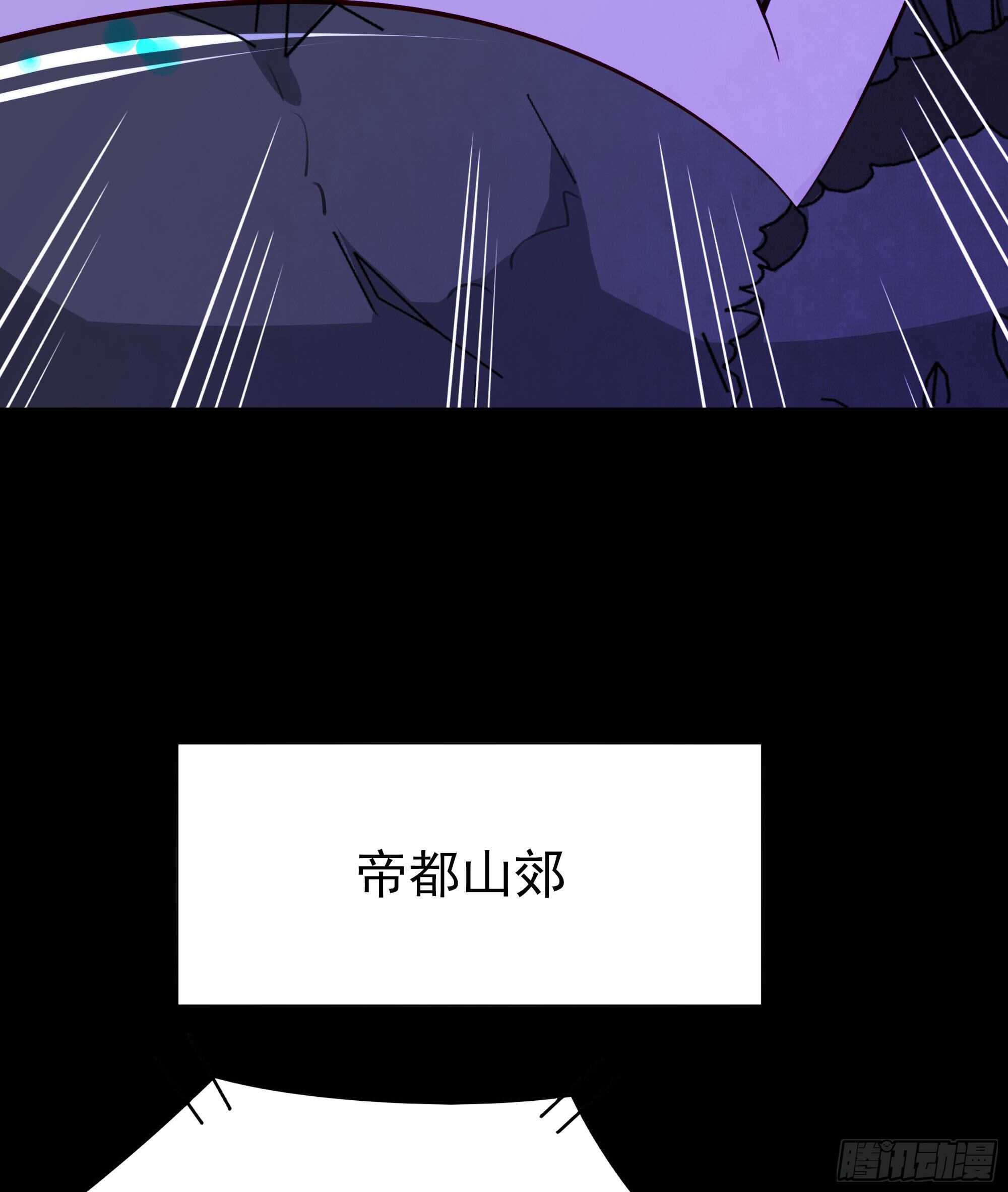 第183话 你上当了23