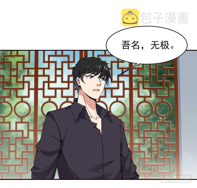 第53话 无比惊骇18