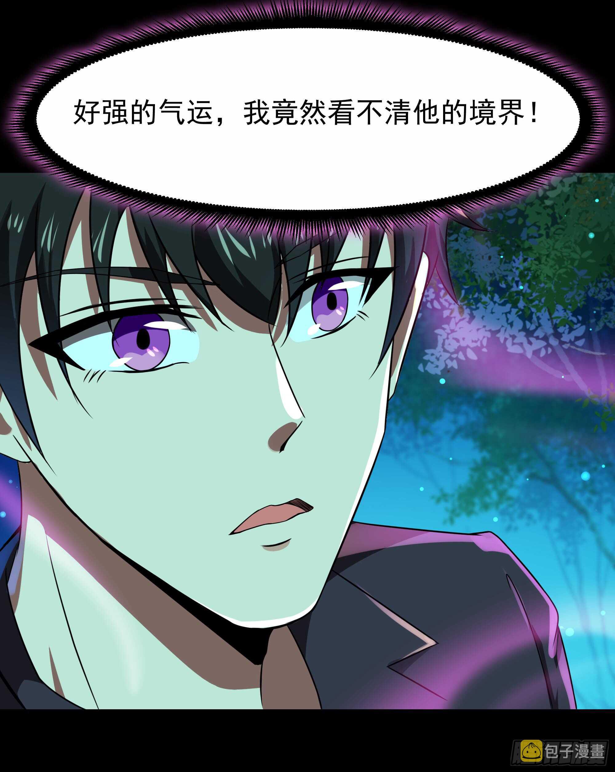 第94话 不敌圣子11