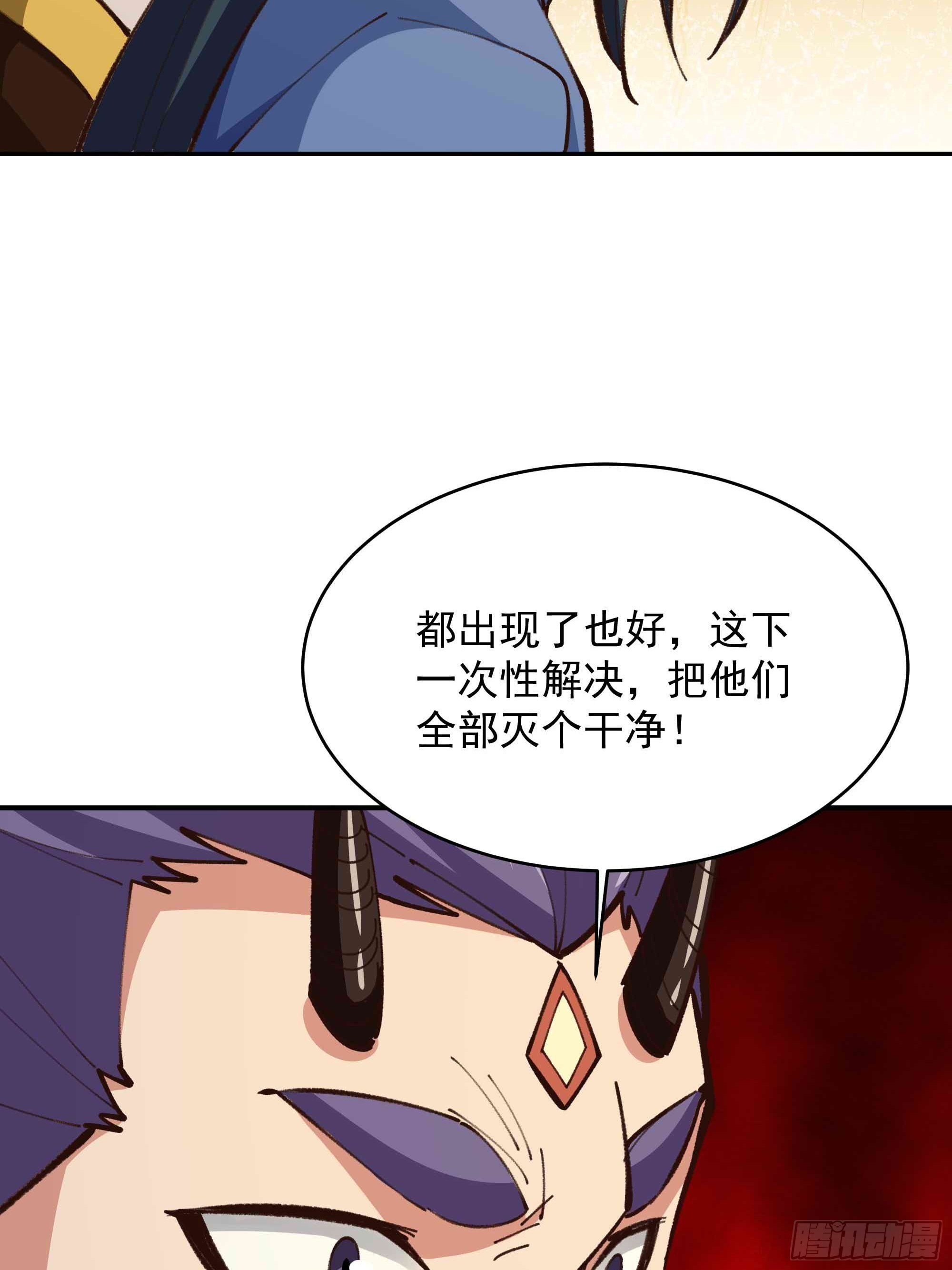 第365话 真有排面33