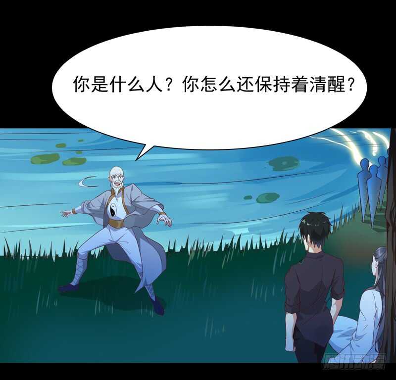 第92话 异族圣子9