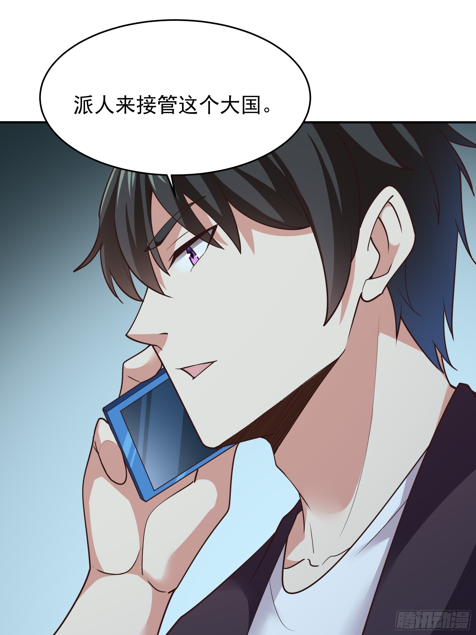 第373话 天宫召唤16