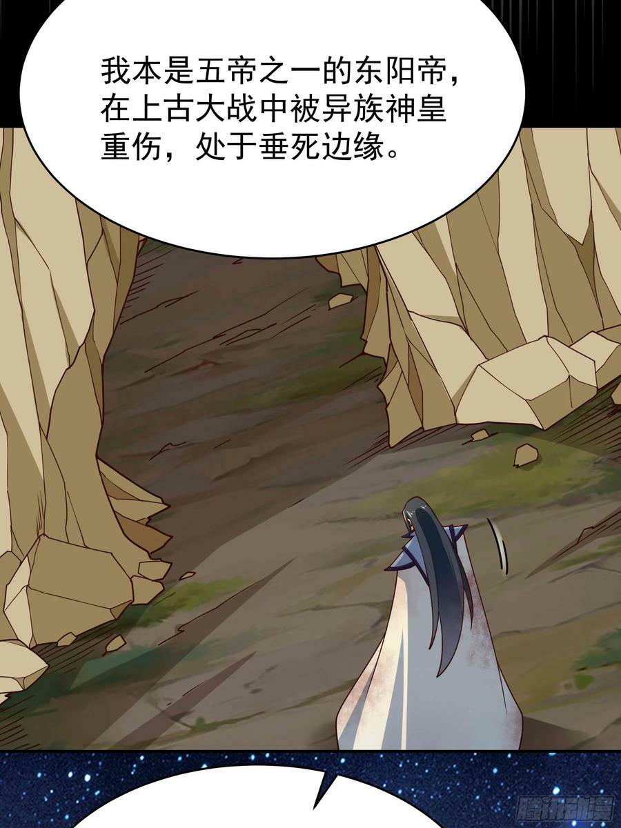 第403话 五帝之首20