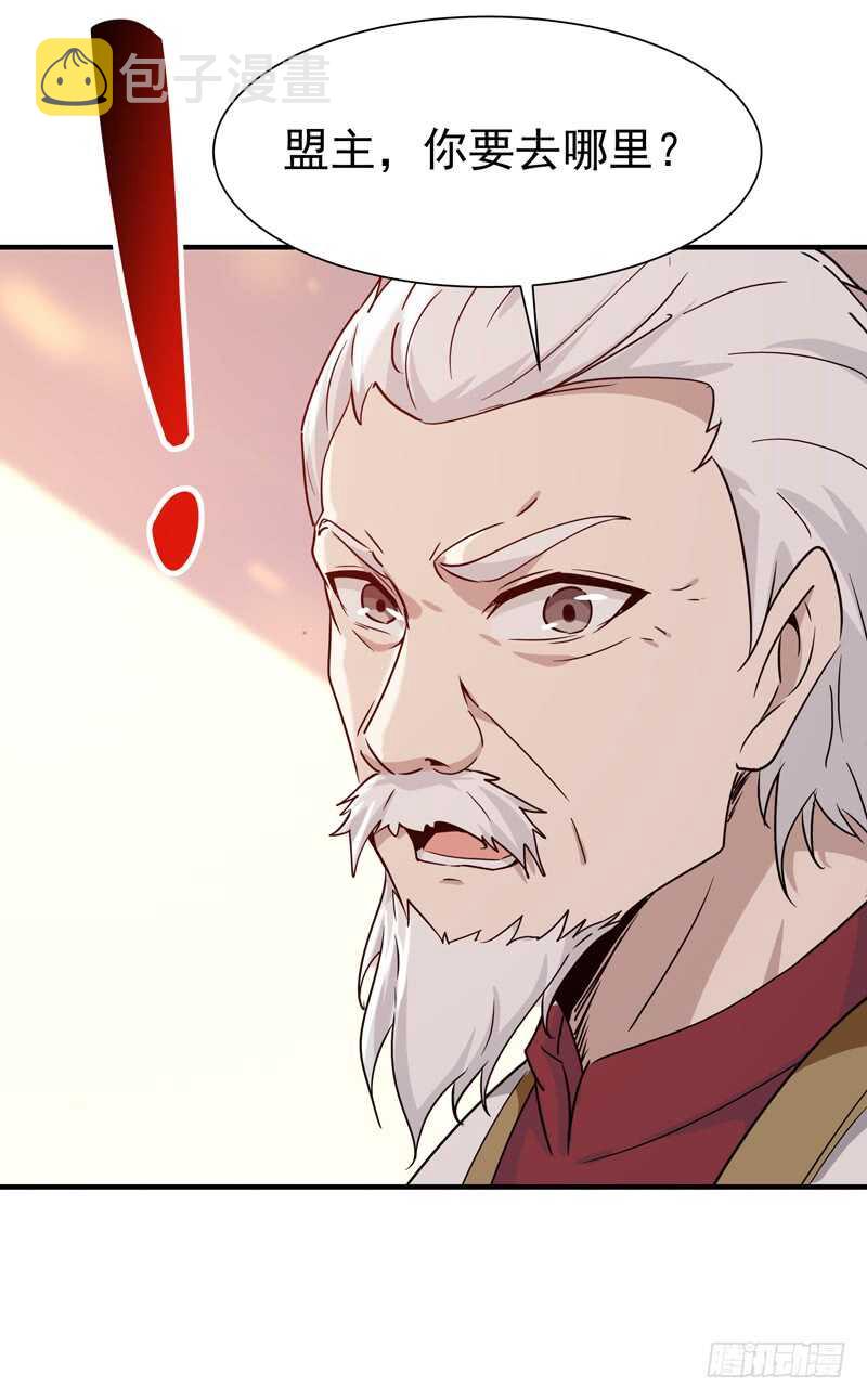 第78话 无极南下28