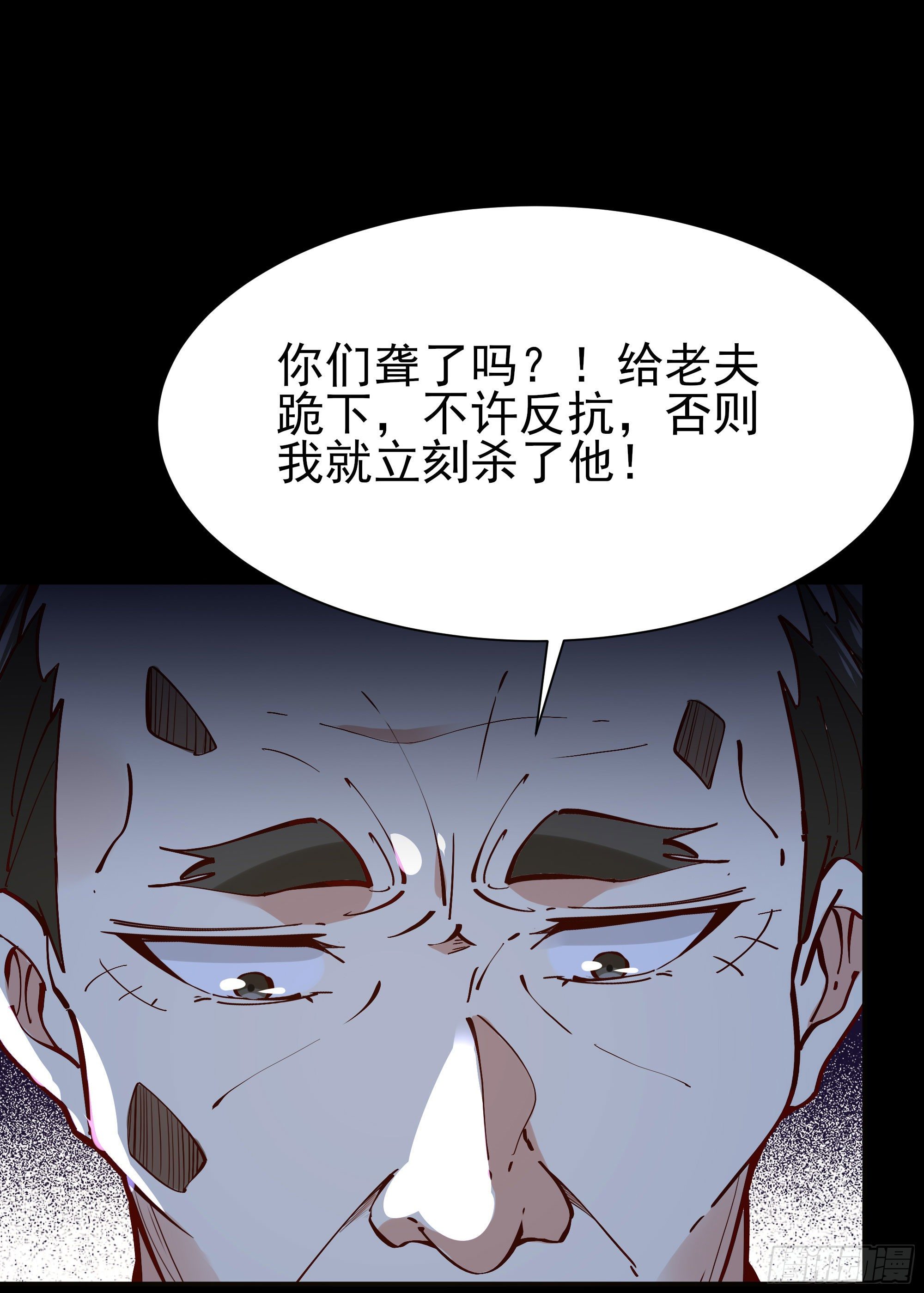 第213话 木离哥哥！36
