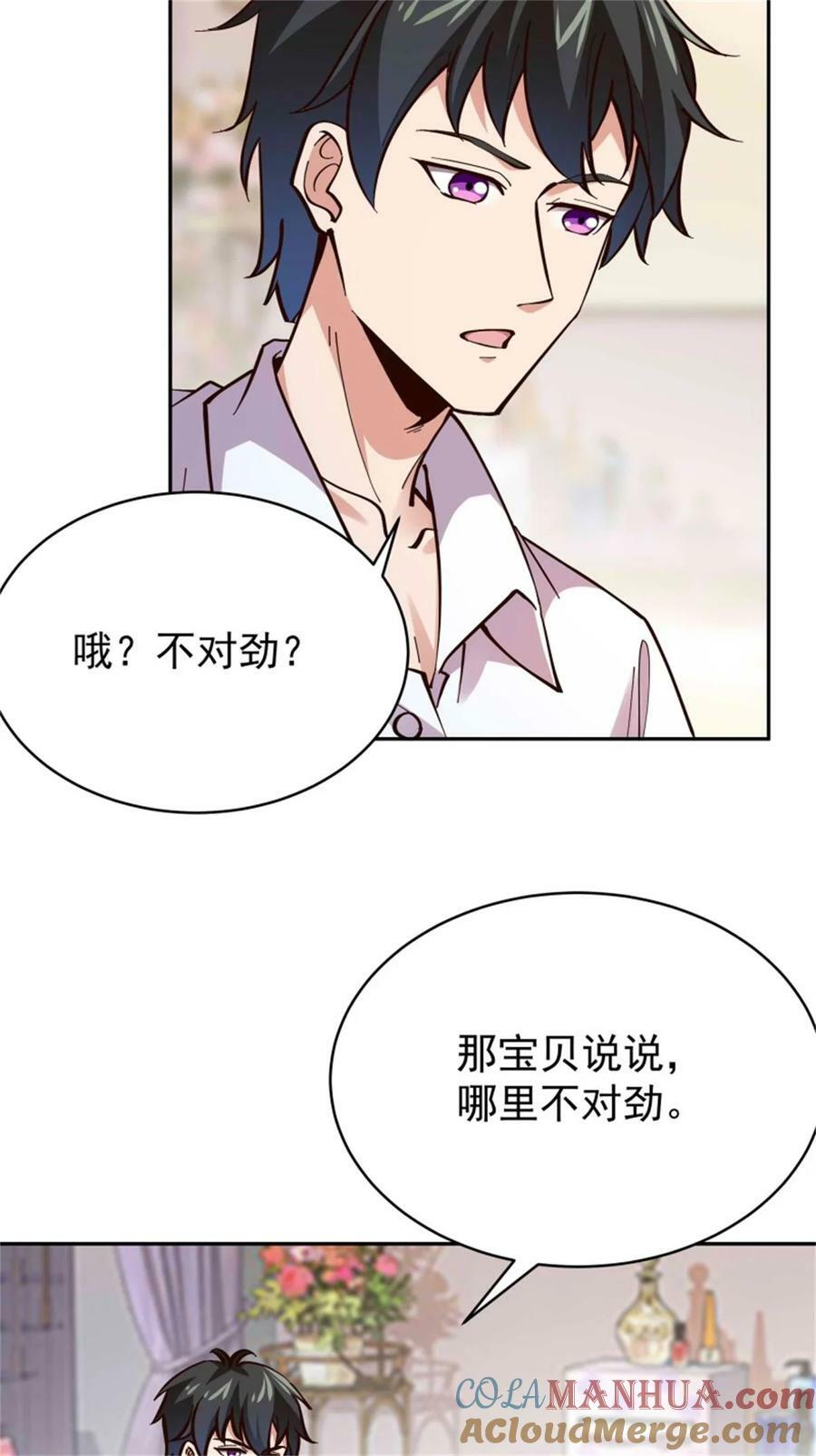 第414话 留世人评说（完）4