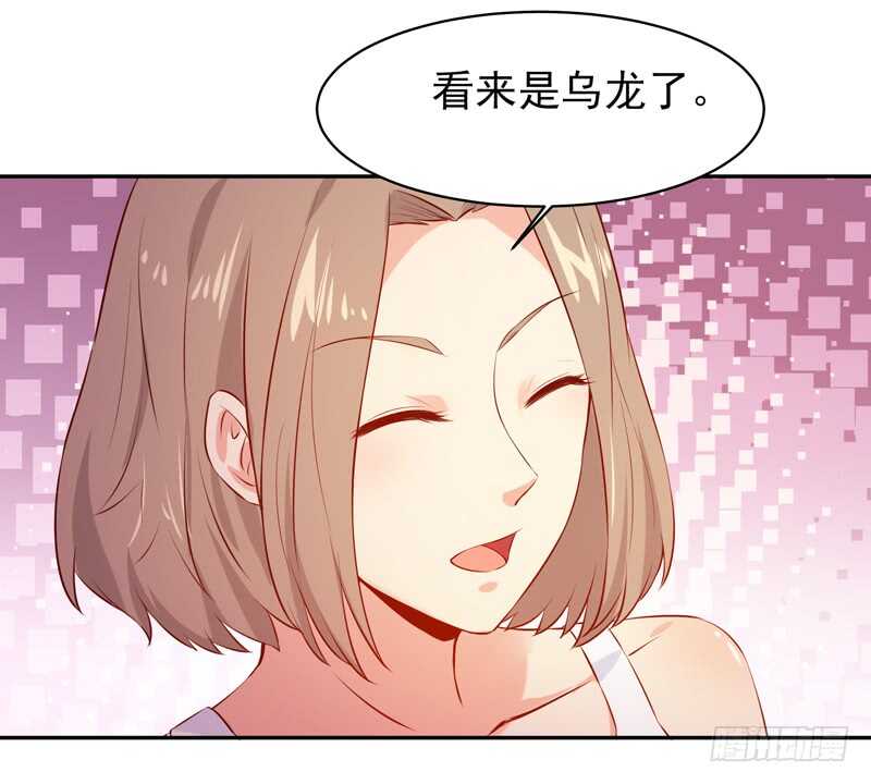 第61话 祸水东引5