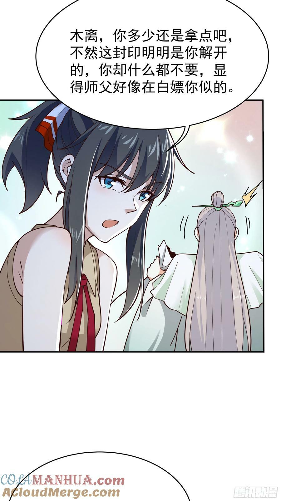 第404话 好像白嫖30