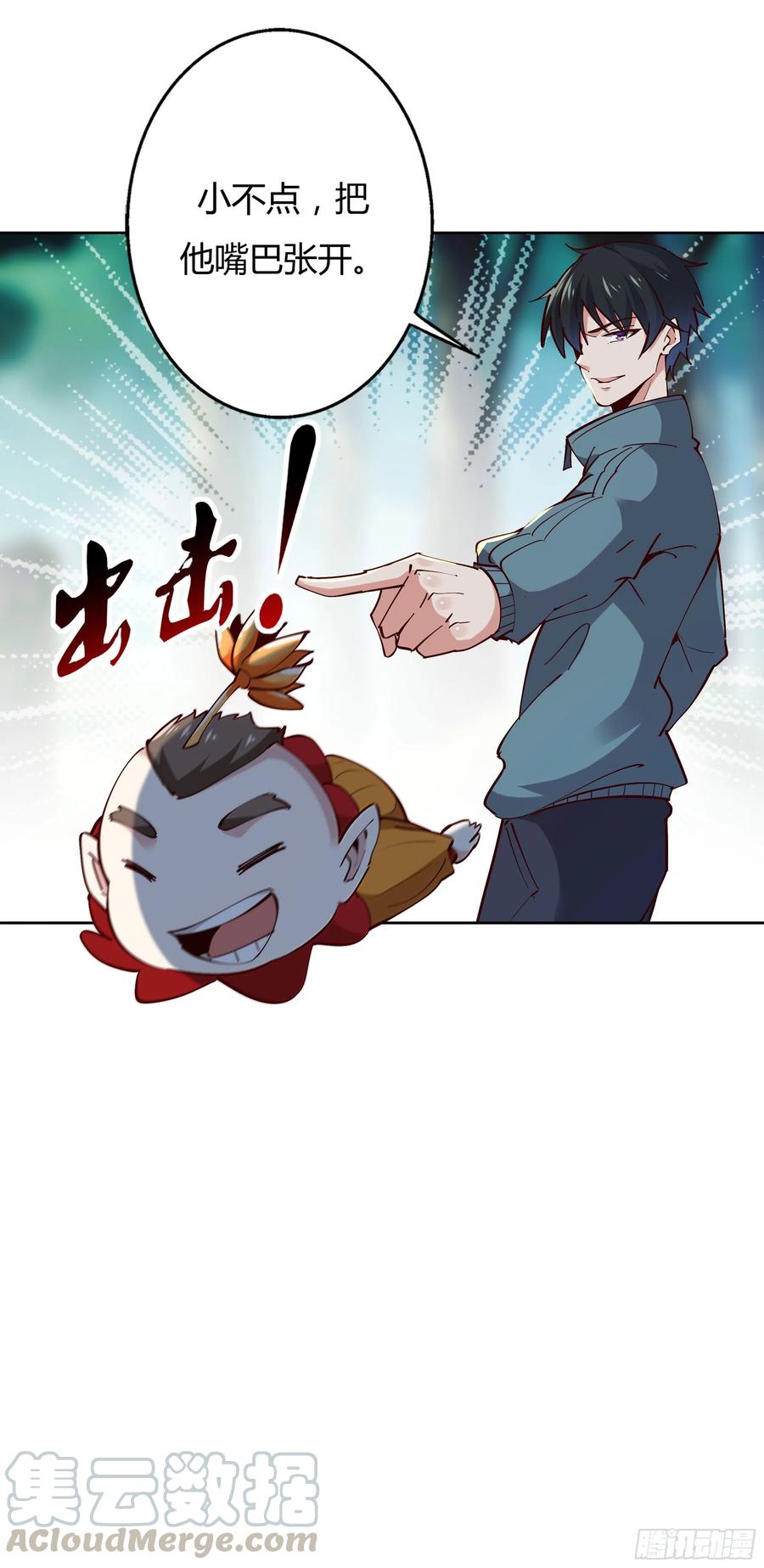 第222话 我是爸爸34
