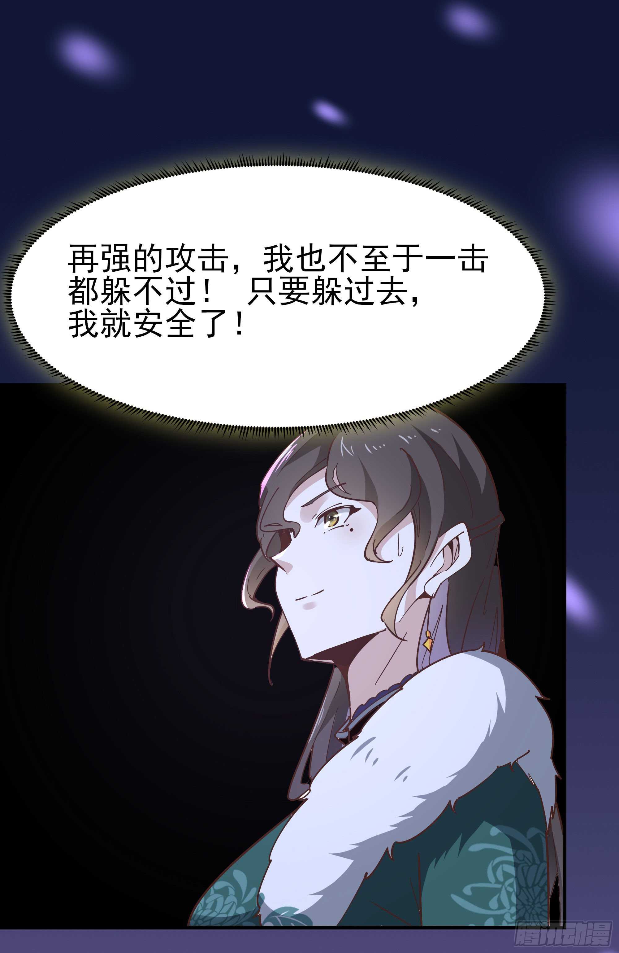 第162话 师出有名26