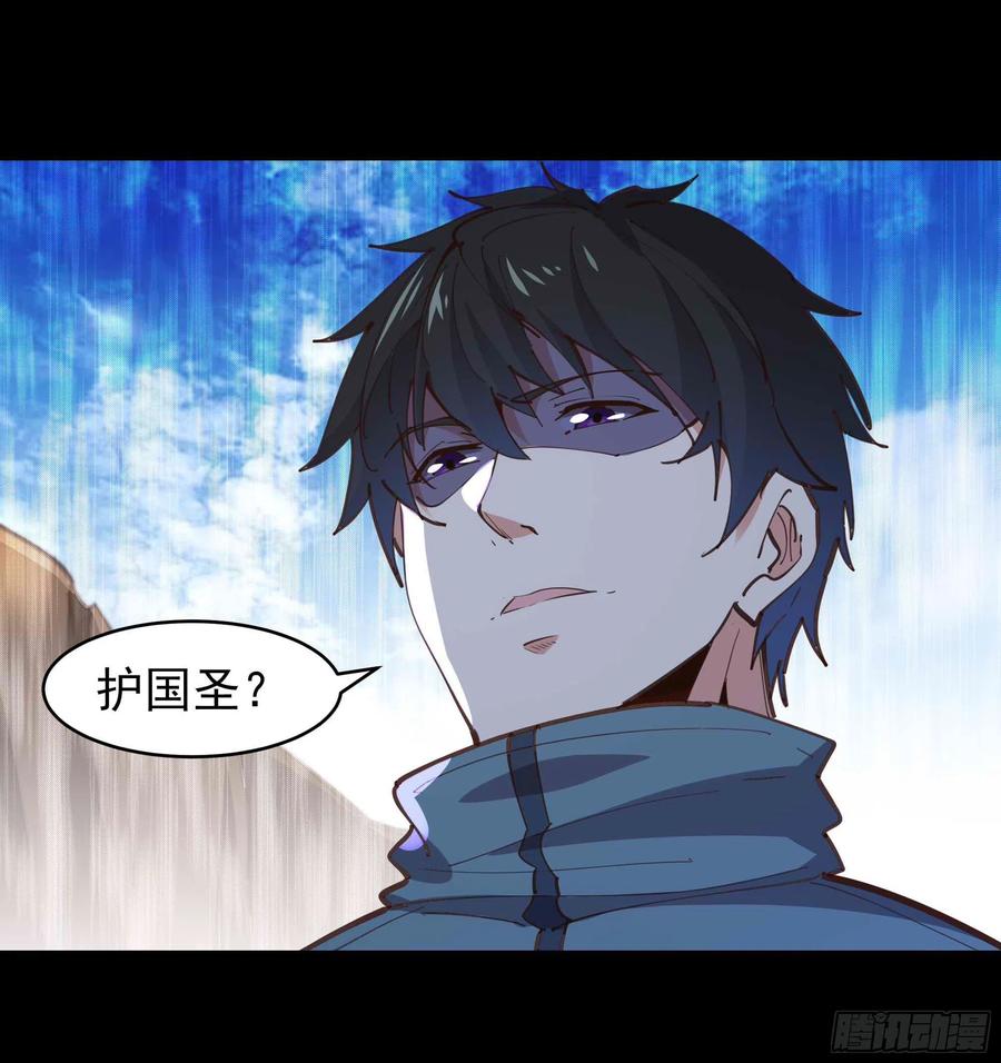 第236话 人剑合一39