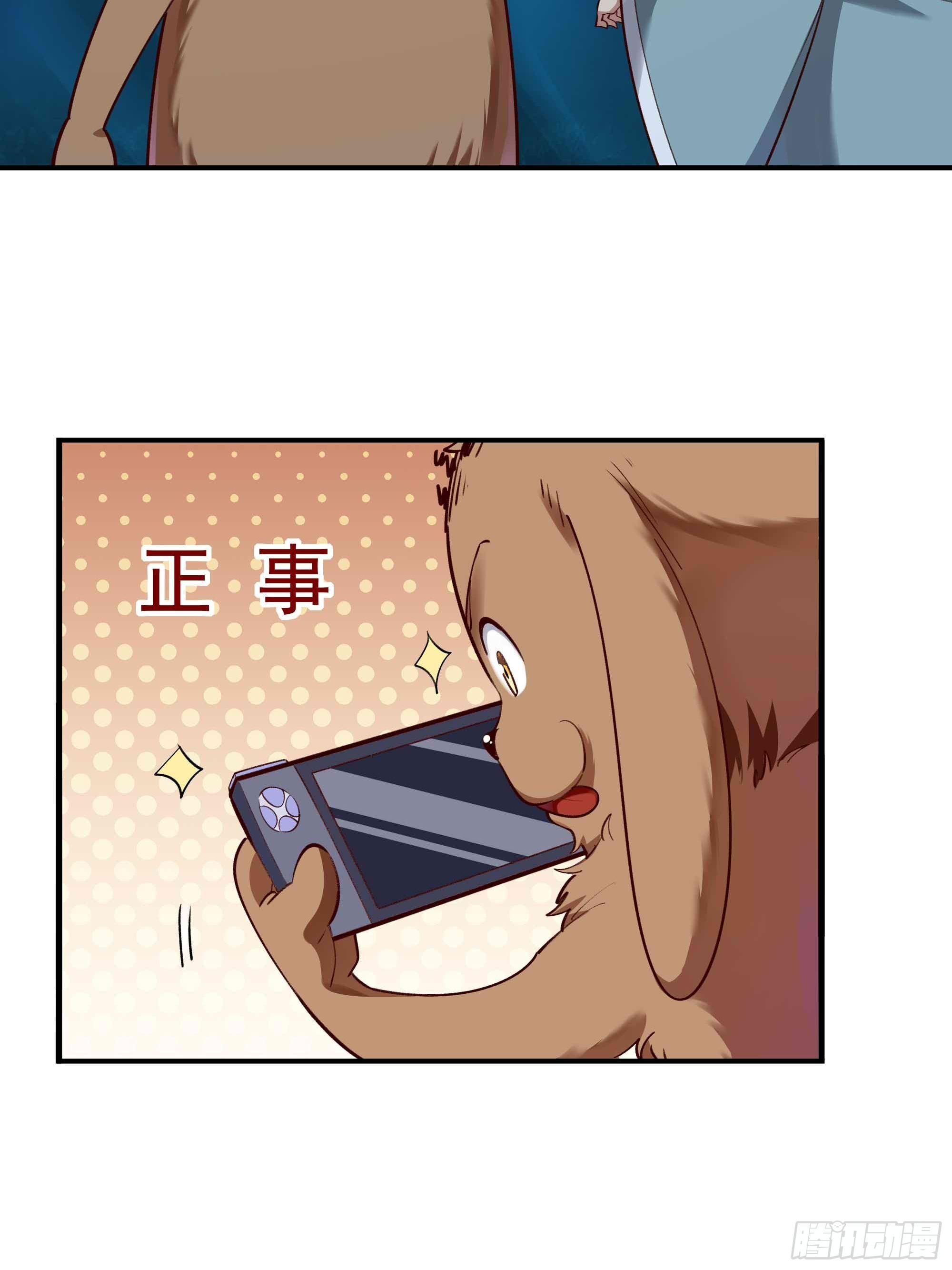 第355话 两种法则20