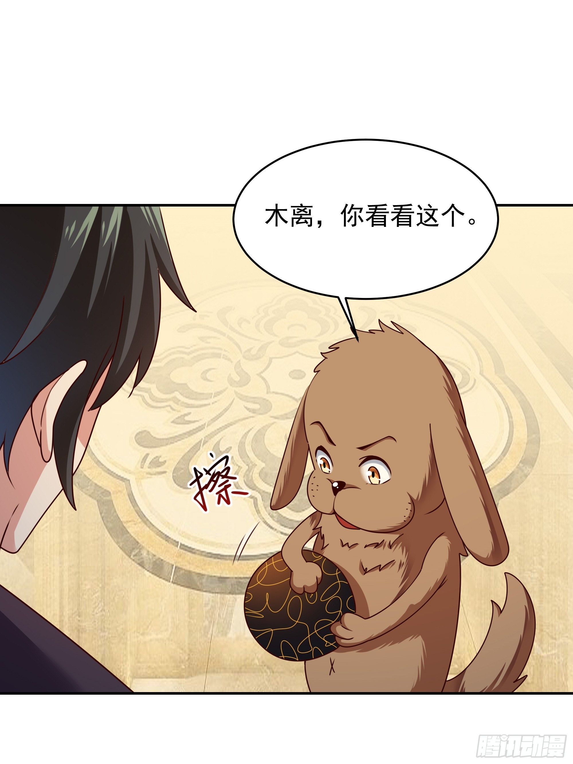 第374话 我该走了3