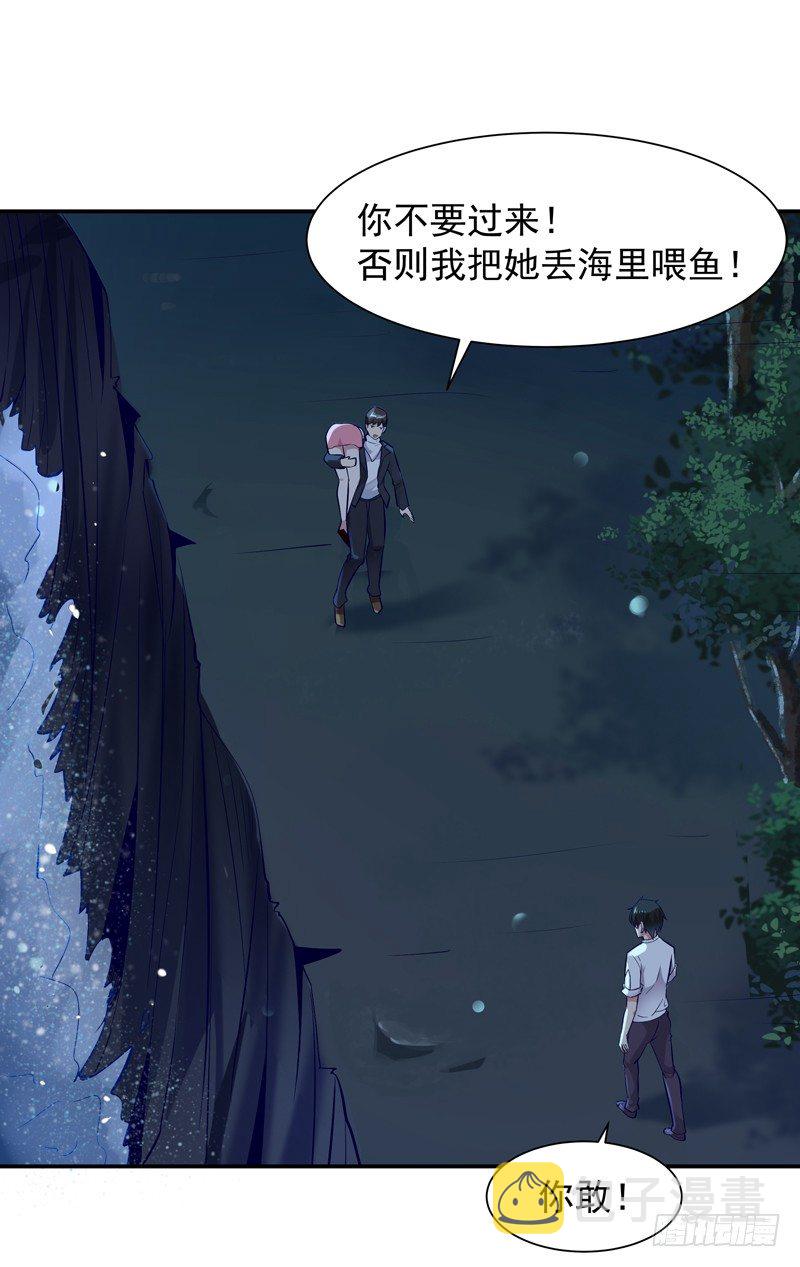 第21话 互相伤害17