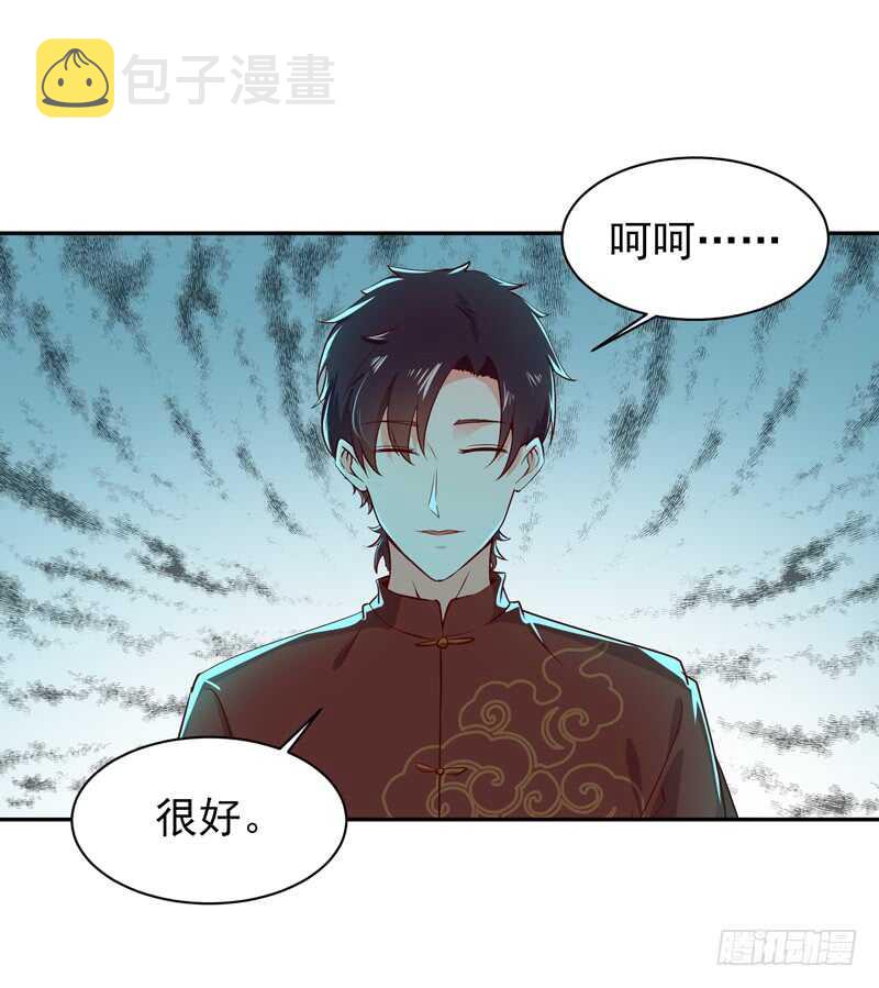 第43话 不吃药药12