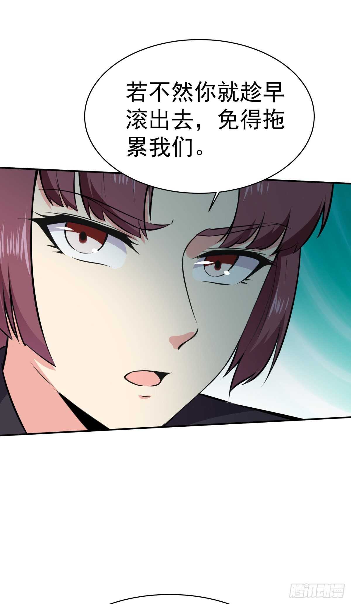 第147话 地下古城3