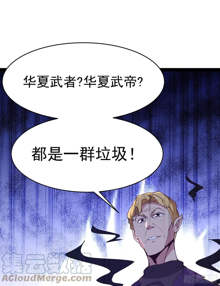 第276话 永不退缩27