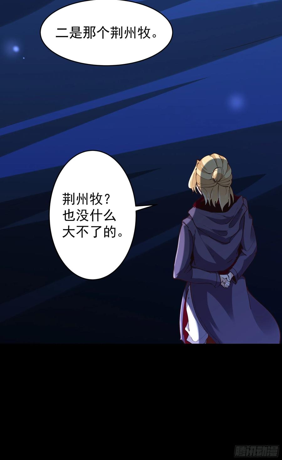 第226话 玄宫开启15