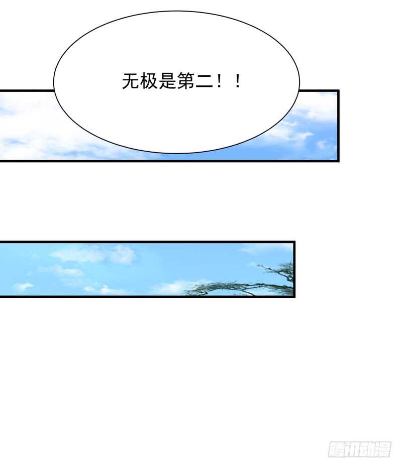第88话 古风美人28