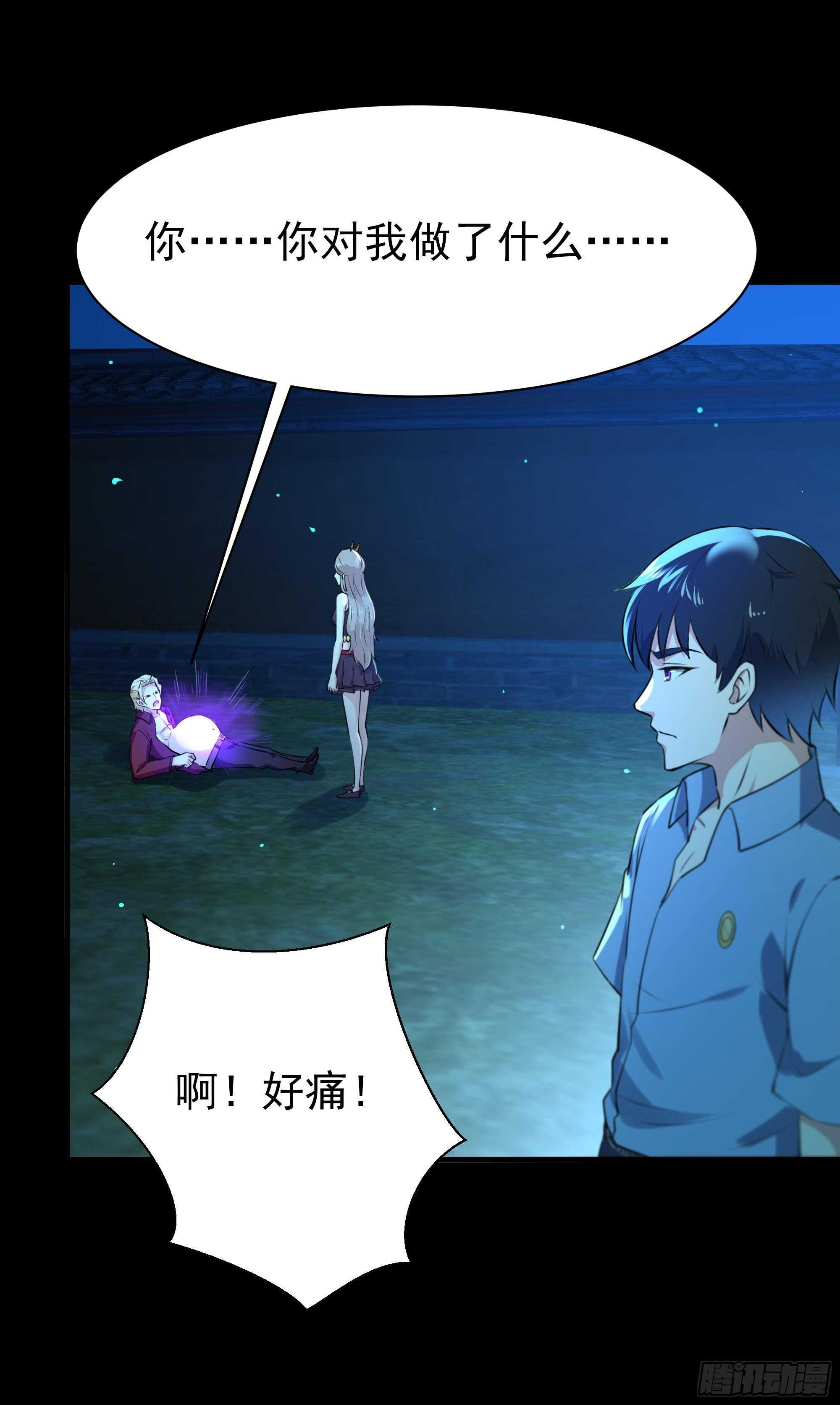 第125话 自作多情26