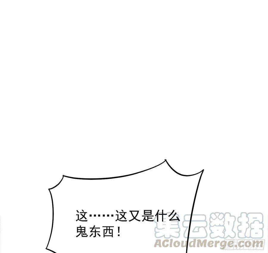 第220话 七子剑阵27