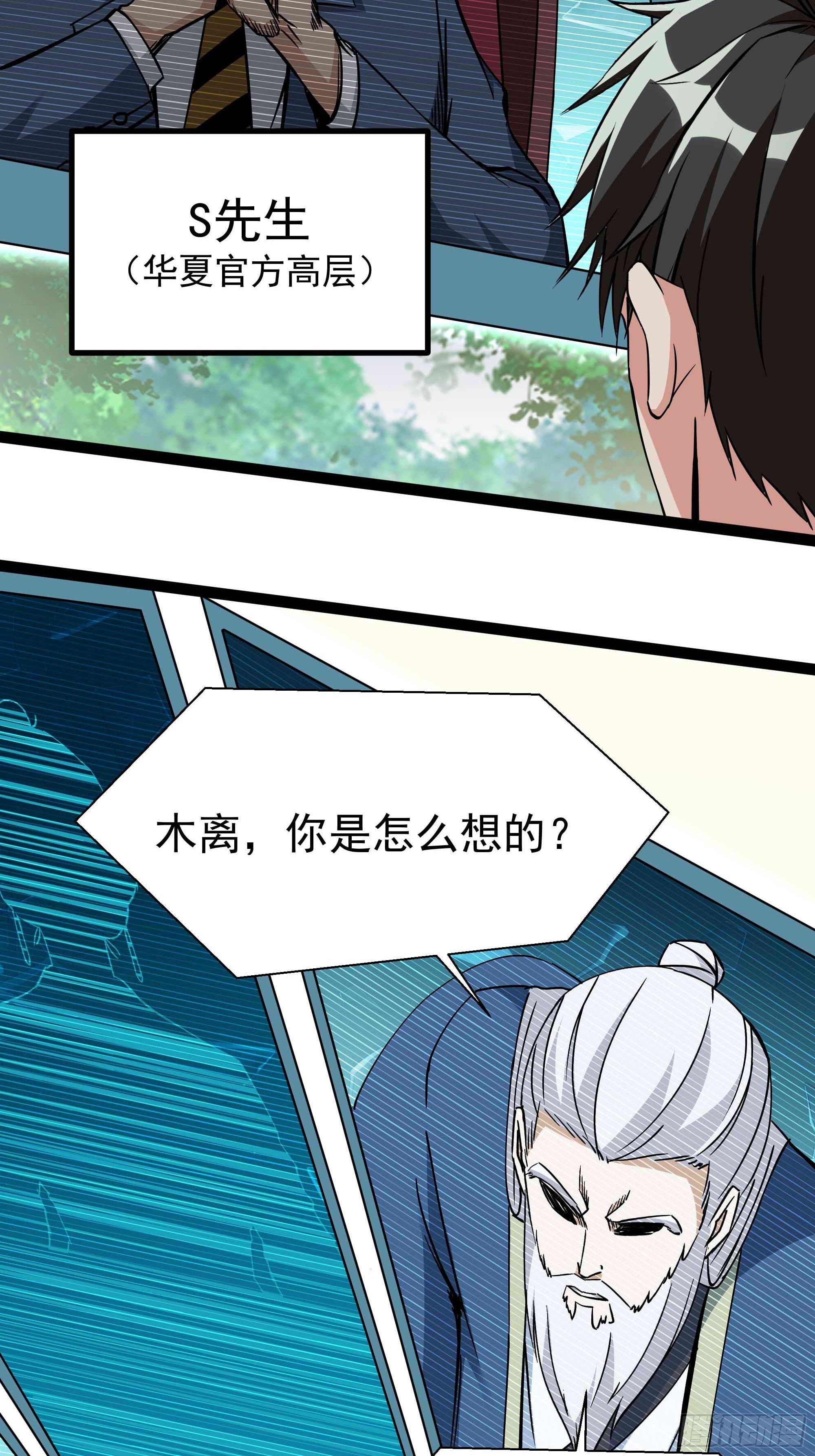 第316话 正确选择16