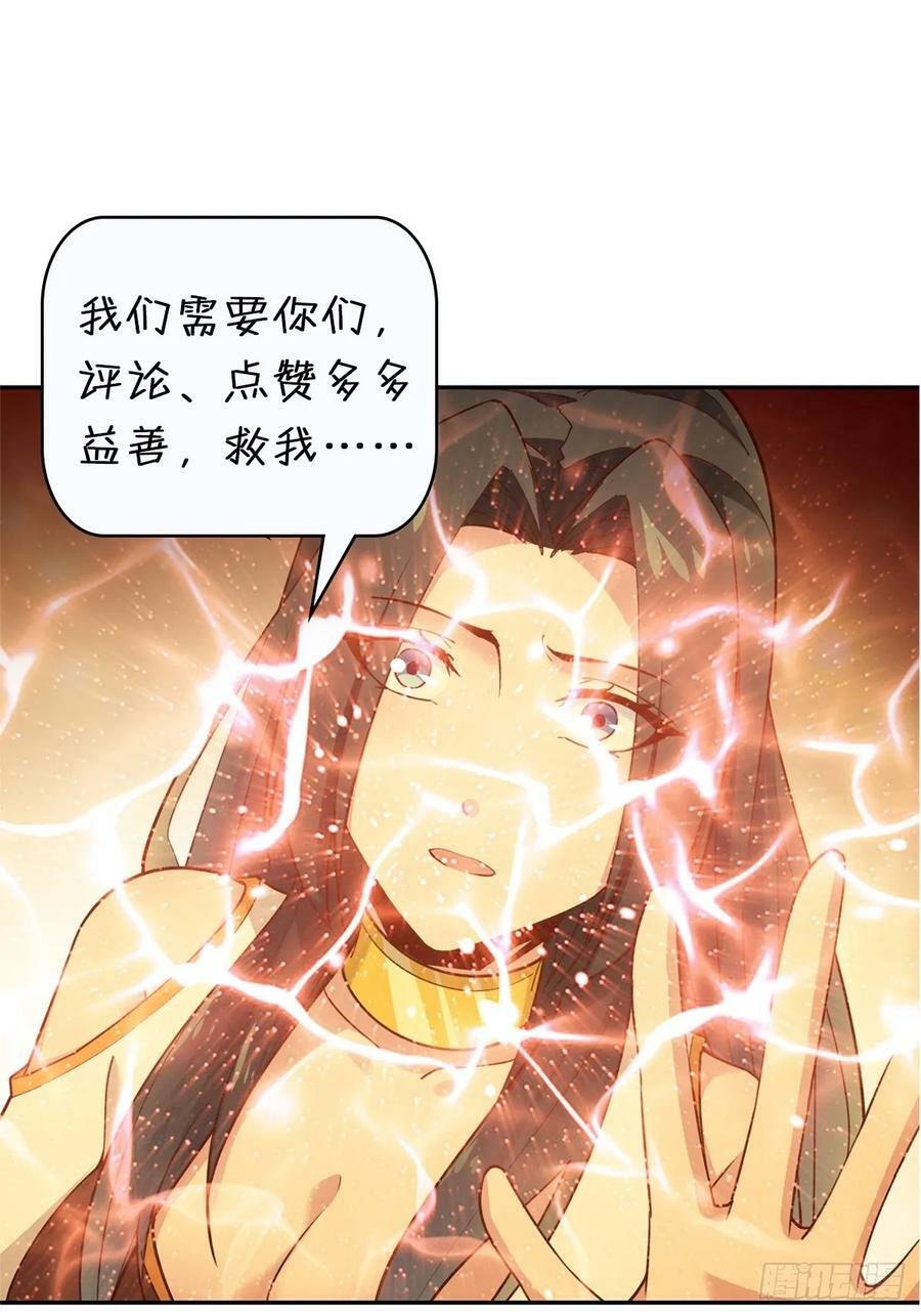 第402话 神明道果43