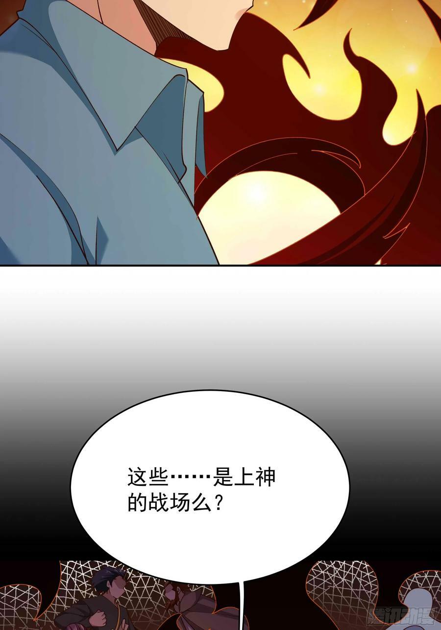第396话 大衍神术10