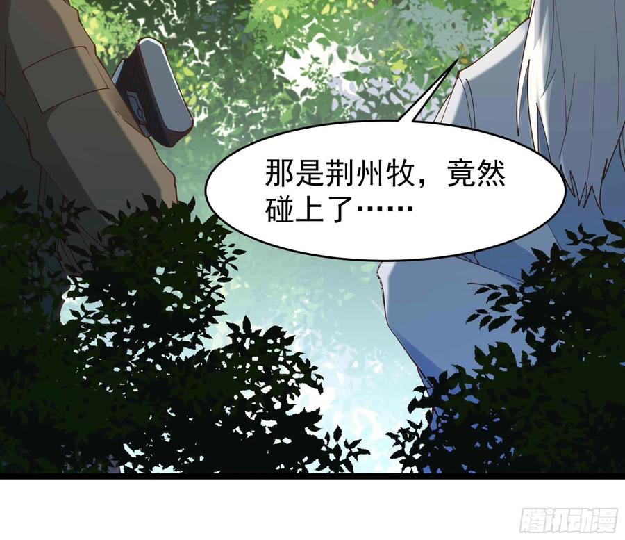 第256话 配合进攻26