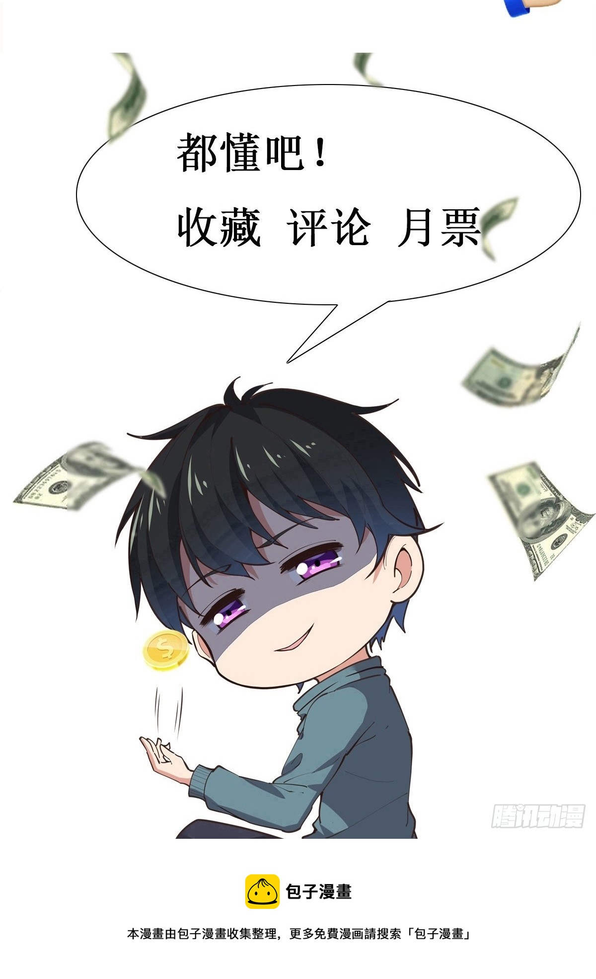 第381话 趁火打劫35