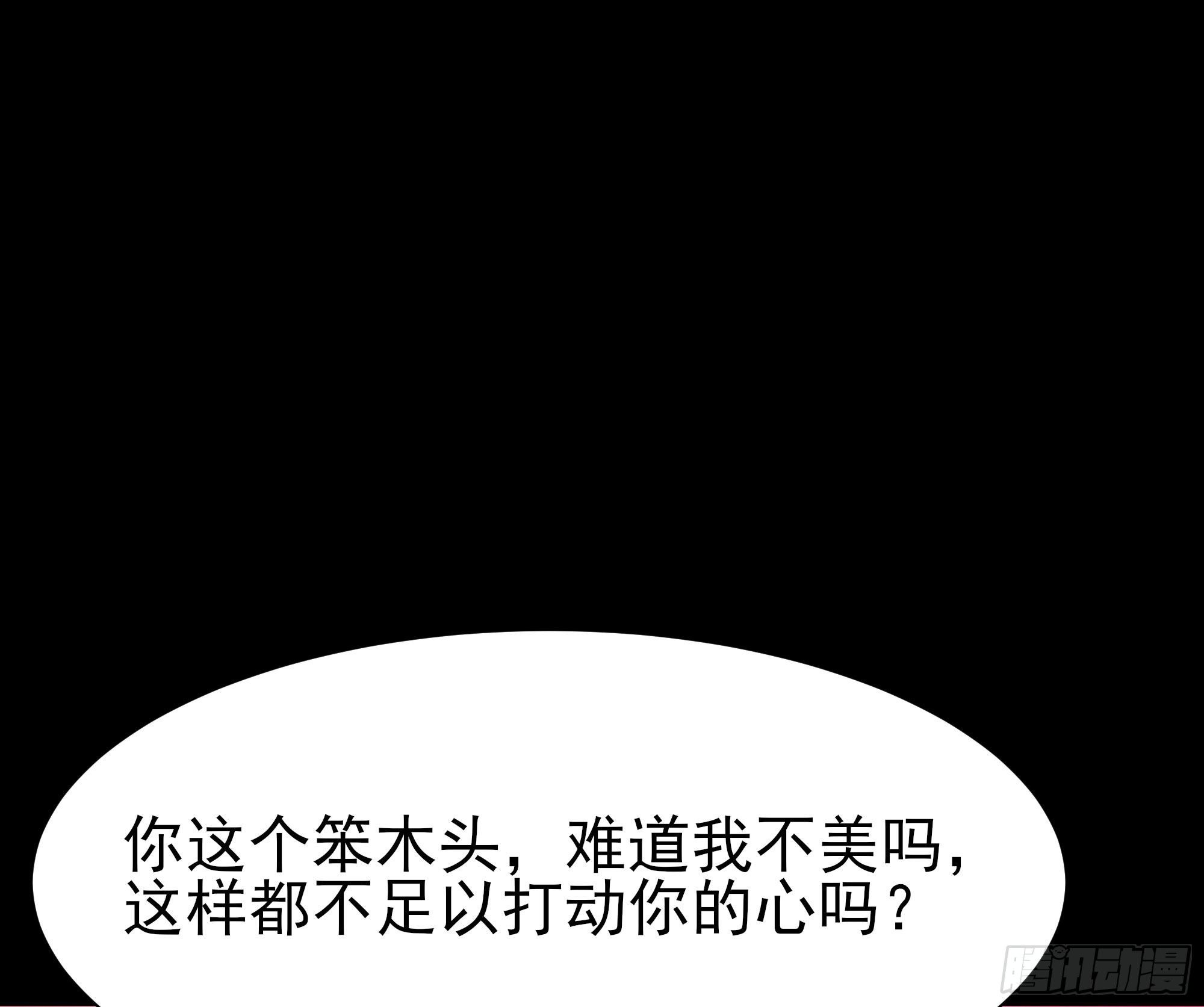 第206话 时间不多30