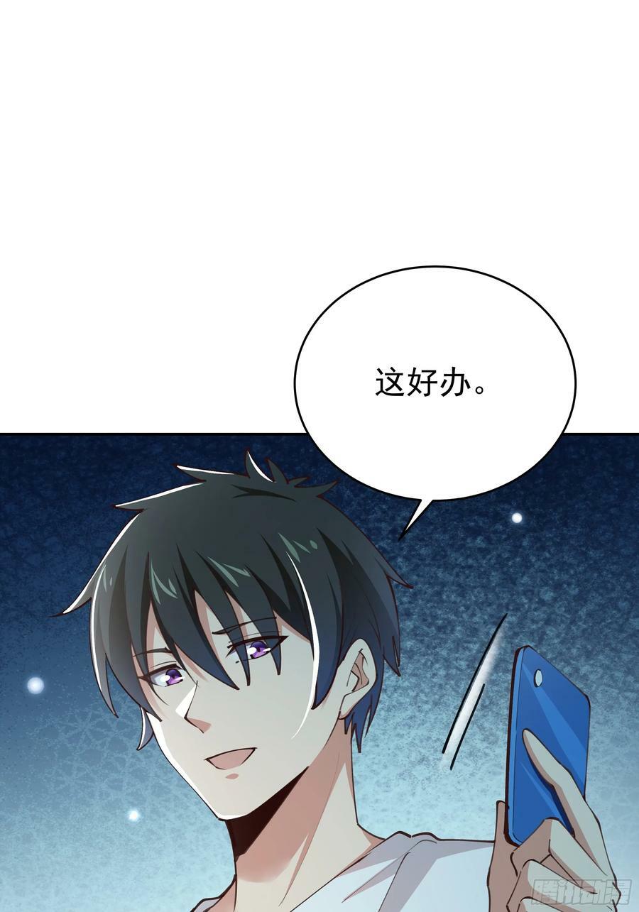 第404话 好像白嫖8